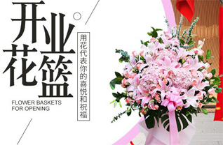 广东汕头市潮南区红场镇审者村花篮配送